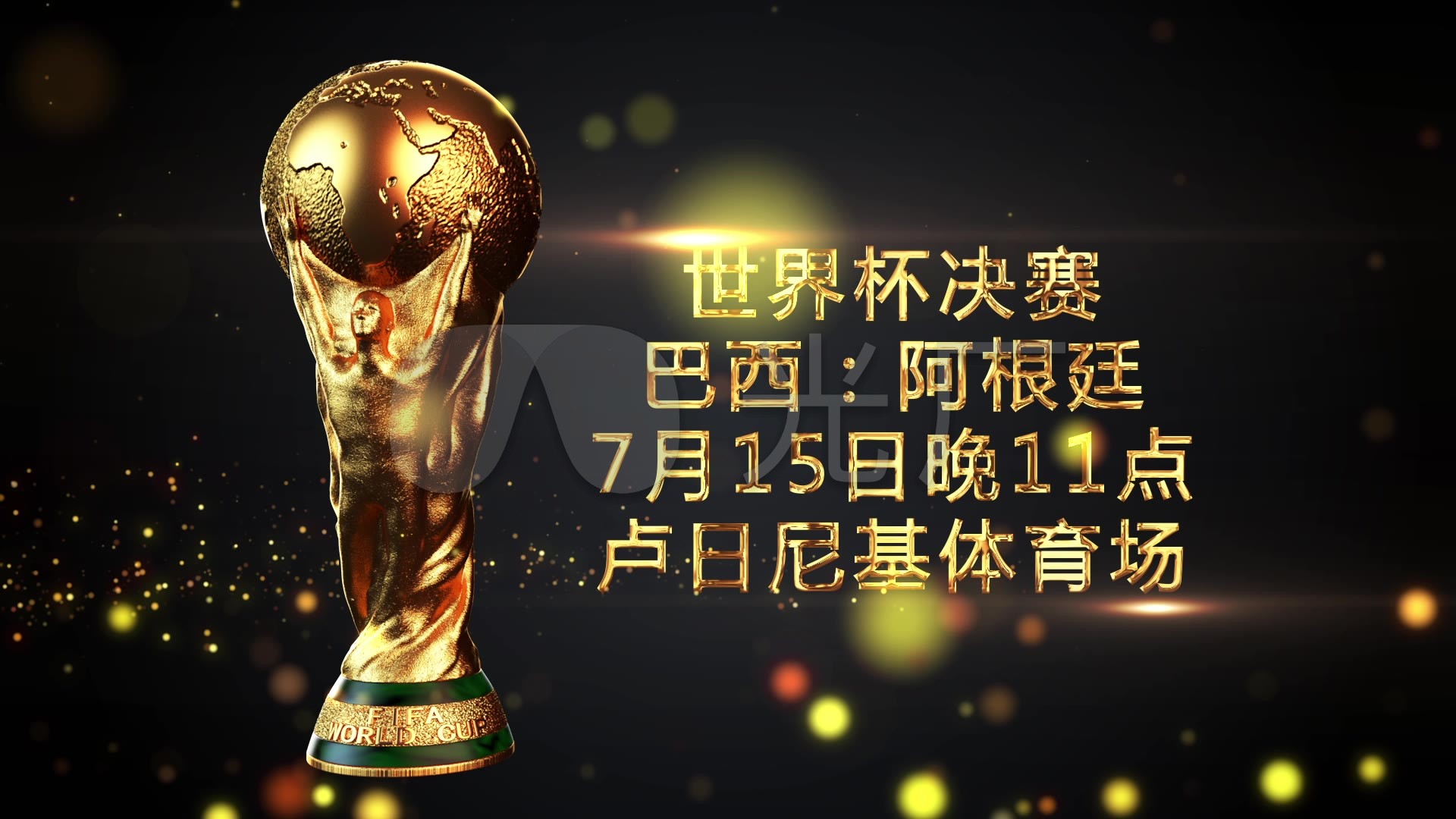 伯明翰的求