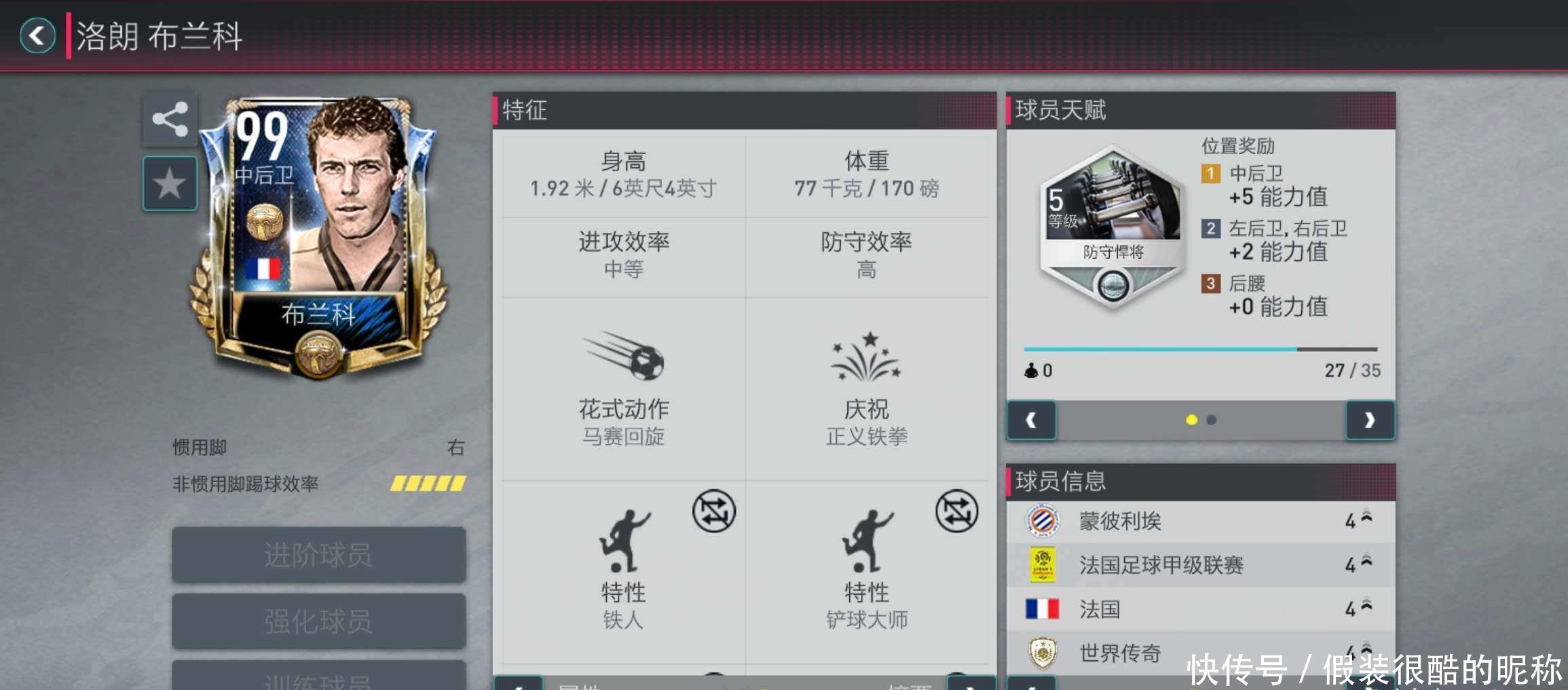 也多次挽救